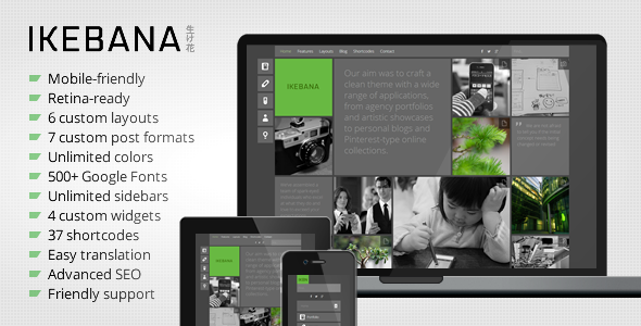 Ikebana - Masonry WordPress Portfolio Theme
